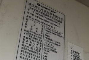 镇雄格力空调维修电话是多少