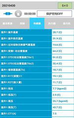 镇雄中央空调维修电话是多少